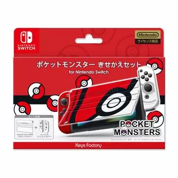 Набор одежды Pokemon для Nintendo Switch Monster Ball