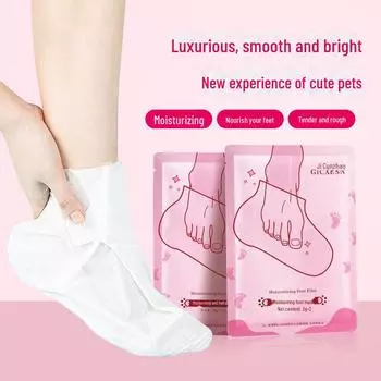 Набор отшелушивающих и увлажняющих масок для ног с ниацинамидом для отбеливания и предотвращения трещин на ногах