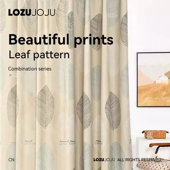 Набор плотных штор LOZUJOJU и тюлевых занавесок с принтом листьев для гостиной, спальни, оконных штор A Set W100cm x L200cm бежевый
