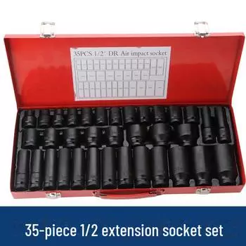 Набор пневматических головок серии 12,5 мм из 35 предметов для авторемонта