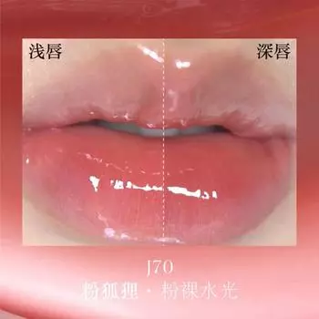 Набор помад Girlcult Composition Lip Cream Parchment Book Plain Matte Velvet Smudge Cup Gold Rush Peach Lipstick Makeup, 1 шт., 13 шт.) J70