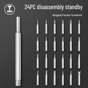 Набор прецизионных отверток Green Forest для электроники и домашнего ремонта Xiaomi version 26 in 1 screwdriver set