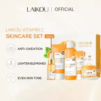 Набор продуктов для ухода за кожей серии Витамин С, набор из 5 предметов для увлажняющего ухода за лицом