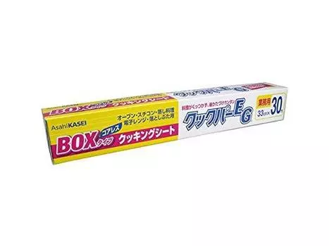 Набор противней Cooker EG тип BOX 33см x 30м 10 шт./Коммерческий