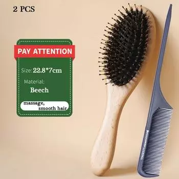 Набор расчесок с подушкой безопасности, расческа из буковой щетины, разглаживающая щетка для ухода за головой, расческа для волос 2PCS
