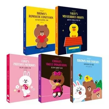 Набор рассказов Line Friends Brown & Friends, 5 томов, Arte
