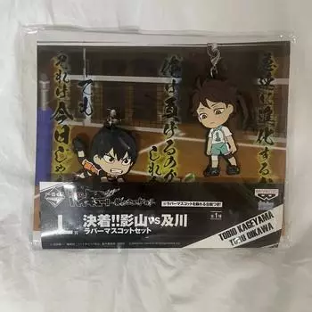 Набор резиновых ремешков Haikyu Ichibangkuji National Trails Oikawa & Kageyama