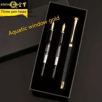 Набор ручек Andy из трех предметов для студентов, которые могут практиковать каллиграфию, впитывать чернила, менять чернильные пакеты, писать рисунки, офисные ручки Three pen heads 0.38-0.5-0.8