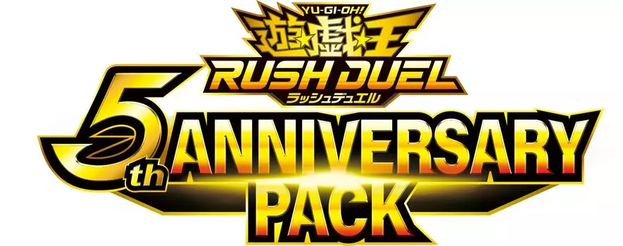 НАБОР Rush Duel К 5-ЛЕТИЮ Yu-Gi-Oh!