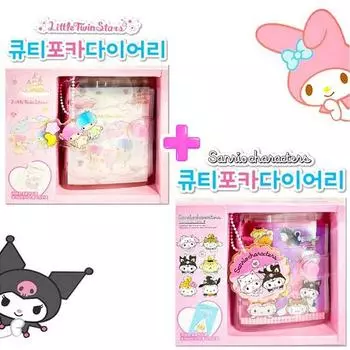 Набор Sanrio Character Cutie Poca Diary, 2 предмета, Маленькие звезды-близнецы + персонажи Sanrio
