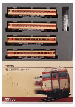 Набор серии Kiha57 TOMIX N Gauge 92558 Железнодорожная модель дизельного вагона