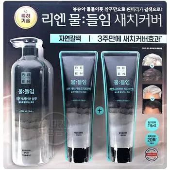 Набор шампуней для ухода за окрашенными волосами Lien Dyeing Natural Brown Gray Cover, 1 набор, 750 мл