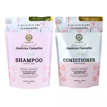 Набор шампуней и кондиционеров YONEYA Botanical Набор шампуней и кондиционеров Refill Damage Repair x Shampoo Treatment YONEYA Vegan Shampoo Conditioner Vegan розовый