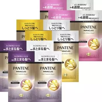 Набор шампуней Pantene Miracles Bond Repair Treatment Set Shine Power Control Travel Set для путешествий 6 пробных саше каждого из 2 видов [Пробный набор 6] P&G