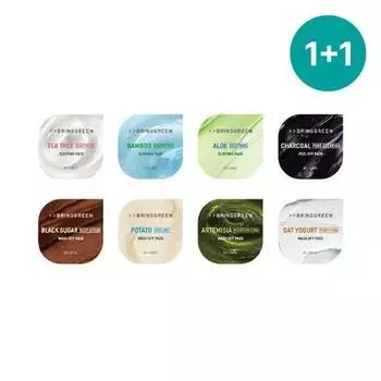 Набор шариков Bring Green Fresh 8 г (Выберите 1 из 8 типов) Fresh Ball Pack Bamboo