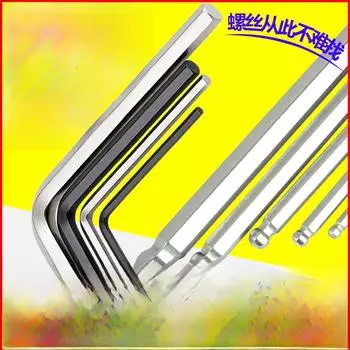 Набор шестигранных ключей Г-образной формы с шаровой и плоской головками