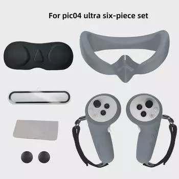 Набор силиконовой маски Pico4Ultra и защитной пленки для объектива VR-ручки (6 шт.)