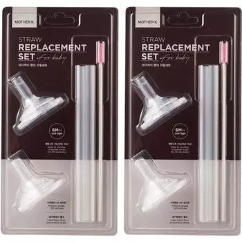 Набор сменных стержней для прямых трубочек Mother K Basic, прозрачные, 2 комплекта