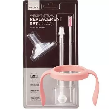 Набор соломенной чашки Mother K Basic с ручкой для соломенной чашки Blossom + соломка Chu + набор кистей для соломы, 1 комплект