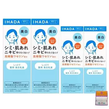 Набор средств по уходу за кожей Ihada Medicated Skin Care Set Эмульсия 135 мл x Прозрачный лосьон 180 мл x В комплекте небольшой подарок [Набор 4] (Очистить 2, 2)
