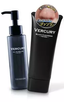 Набор средств по уходу за лицом Vercury Skin Care Cleansing Set для мужчин All-in-One