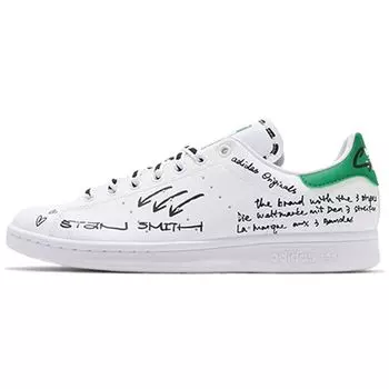 Набор Stan Smith Sharpie — граффити белый зеленый GV9800 36