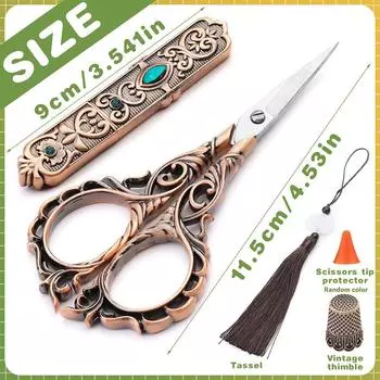 Набор старинных ножниц для вышивания, старинные ножницы в европейском стиле, изысканные маленькие швейные ножницы для дома и офиса