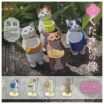 Набор статуй «Пожалуйста, Сакура» Gacha Gacha Capsule Toy Hanabusa s (Перепродажа) [4 (Полный Полный)]