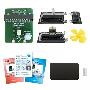 Набор STEAM DX «Использование электричества» (без микробита) STEAM-RK3-DX