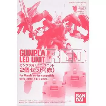 Набор светодиодных модулей Gunpla из 2 предметов для интернет-магазина Hobby (красный) (Премиум Bandai, эксклюзив) красный