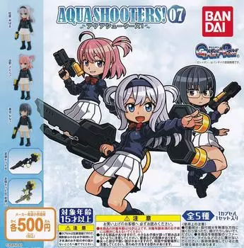Набор типов AQUA 07 Gacha Gacha Capsule Toy Shooters! (Аквастрелы! 07) [5 (полный полный)]