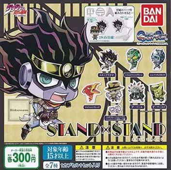 Набор типов Bizarre Adventure Gacha Gacha Capsule Toy СТЕНД ДжоДжоСТЕНД [7 (полный полный)]
