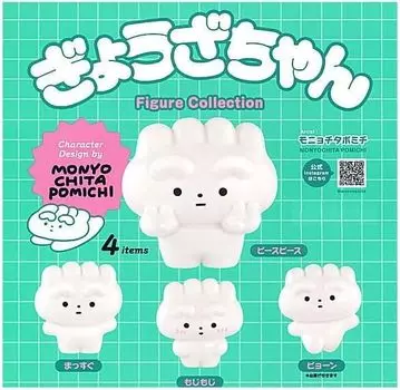 Набор типов фигурок Ken Elephant Gacha Gacha Capsule Toy Gyoza-chan [4 (Полный Полный)]