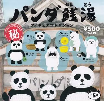 Набор типов фигурок Panda Sento, капсульная игрушка Gacha Gacha [5] (Полный Полный)]