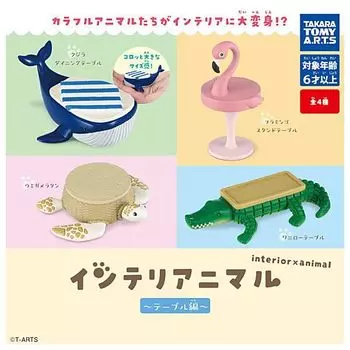 Набор типов интерьерного стола для животных Gacha Gacha Capsule Toy [4 (Полный Полный)]