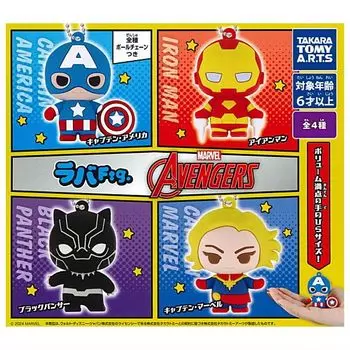Набор типов Lava Marvel Avengers Gacha Gacha Capsule Toy Fig. [4 (полный полный)]