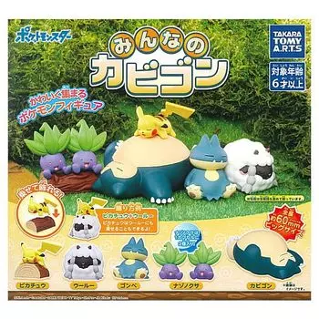 Набор типов Pokemon Snorlax Gacha Gacha, капсульная игрушка для всех (Перепродажа) [5 (Полный Полный)]