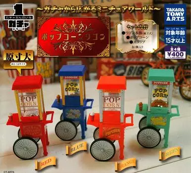 Набор типов тележек для попкорна Gacha Bunnoichi Series [4 (Полный Полный)]