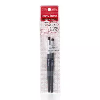 Набор кистей для макияжа Rosy Rosa Point