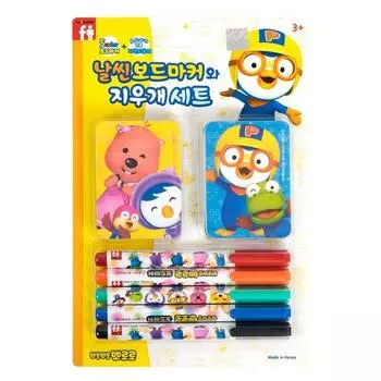 Набор тонких маркеров и ластика Pororo, разные цвета, 1 комплект, популярные корейские игрушки