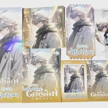 Набор товаров Wonshin Alhaitam