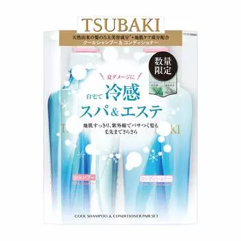 Набор TSUBAKI Cool pump pair свежий и освежающий 2 предмета ассорти [Основной продукт] (шампунь и кондиционер) Жидкость, аромат,