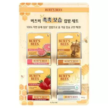 Набор увлажняющих бальзамов для губ Burt s Bees, 4 предмета