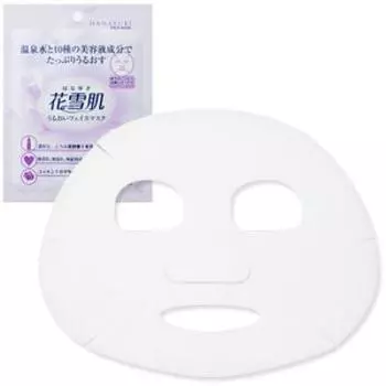 Набор увлажняющих масок для лица Hanayuki из 10 штук 10 видов сыворотки Гиалуроновая кислота Коллагеновая маска для лица [Содержит ингредиенты]