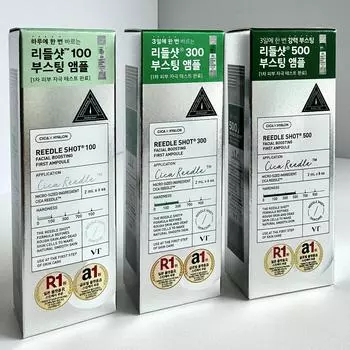 Набор VT REEDLE SHOT: 100+300+500 Корейская ампула для улучшения состояния кожи лица / Всего 2 мл x 20 стиков