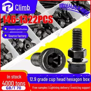 Набор винтов с шестигранной головкой, класс прочности 12,9, черного цвета, цилиндрическая головка, в коробке, соответствует GB70 322PCS Set