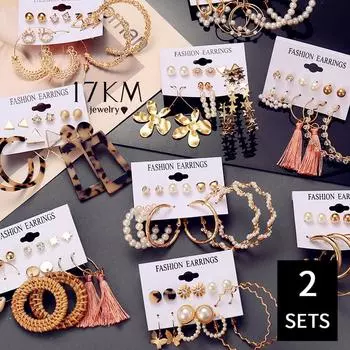 Набор висячих серег из ротанга 17 км для женщин, модные серьги в виде ракушек с жемчужным цветком, 2020, винтажные серьги-бабочки, украшения для вечеринок