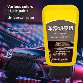 Набор восков для ремонта царапин на автомобиле, быстрая и простая паста для удаления царапин на автомобиле, полировальный воск с губкой для лакокрасочного покрытия автомобиля жёлтый