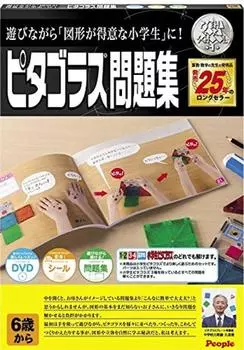 набор задач Пифагор®