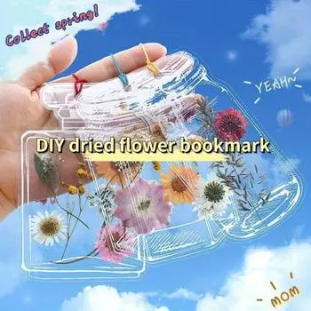 Набор закладок из сушеных цветов, материал ручной работы «сделай сам», тисненный прозрачный образец бутылки, весенний памятный подарок, креативная закладка ручной работы для студентов Snow globe-L20pcs